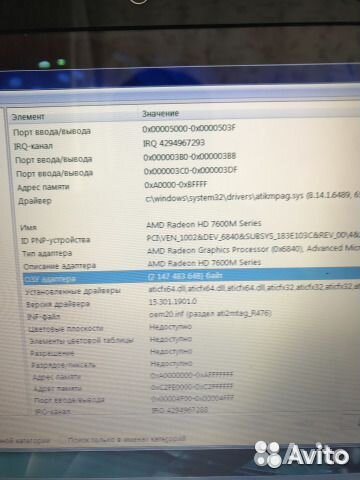 Игровой HP Pavilion G6-2165sr Intel Core i5