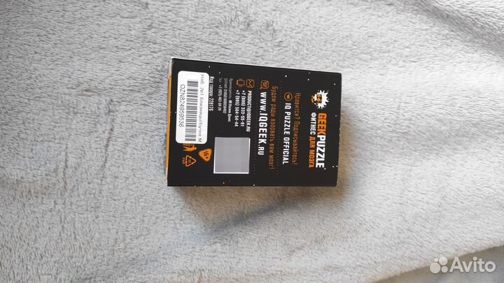 Настольная игра IQ пазл головоломка Чертова цепь