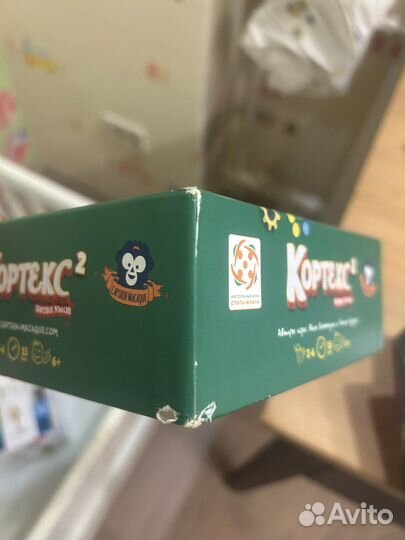 Настольные игры для детей