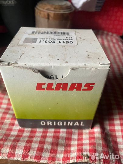 Сегменты class