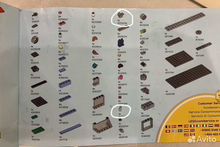 Lego City отпуск в доме на колёсах арт.60283