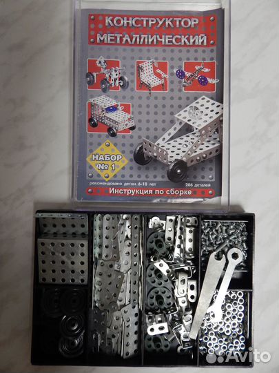 Конструкторы разные