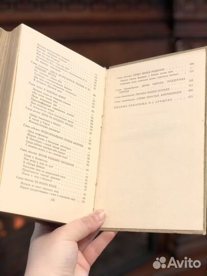 Книга / А. Аджубей - Лицом к лицу с Америкой