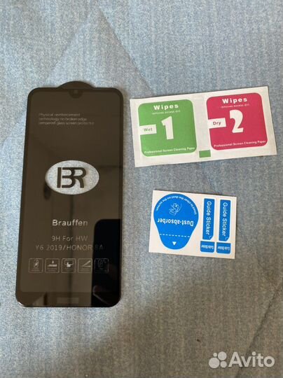 Стекло на теоефон Honor 8A