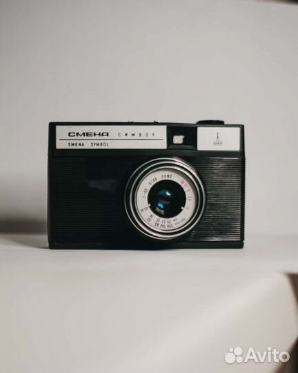 Фотоаппарат Смена