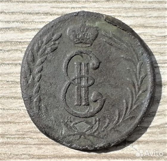 2 копейки 1820 г