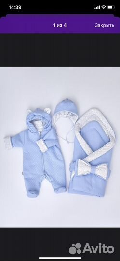 Конверт на выписку демисезонный