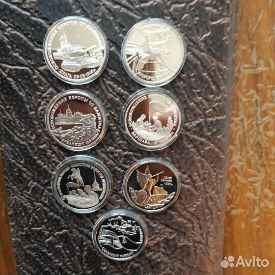 Монеты юбилейные 3 руб '' Молодая Россия''