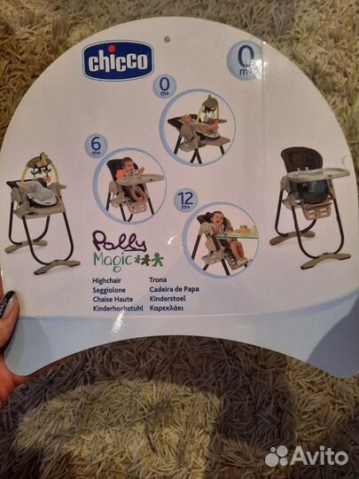 Детский стульчик шезлонг Chicco polly magic