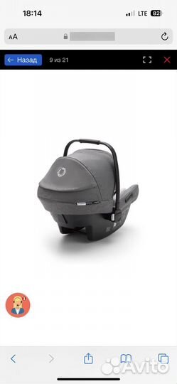 Автокресло bugaboo luna