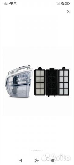 Пылесос vitek