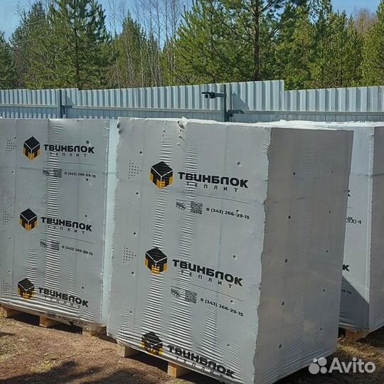 Твинблок Теплит мелкий опт