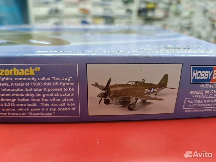 80283 Самолет P-47D Thunderbolt Razorback 1:72 Hob