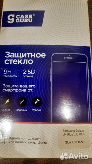 Защитное стекло для samsung galaxy J4 plus / J6