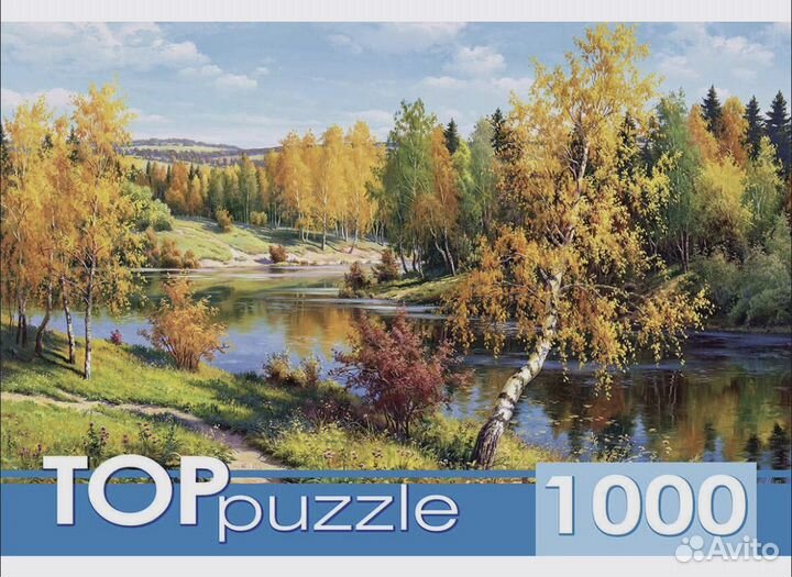 Пазлы 1500 и 1000 деталей