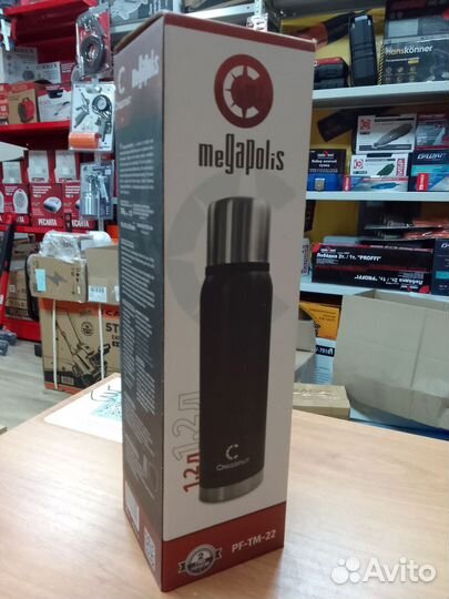 Термос Следопыт Мегаполис 1,2 литра