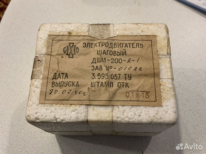 Шаговые дши2-1и 2-2: шд300/300А;дш4м-24в,Дш5д1-48в