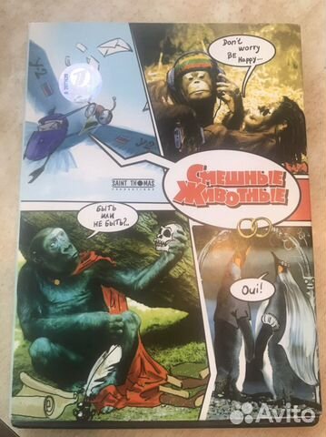 Длкументыльные фильмы про животных