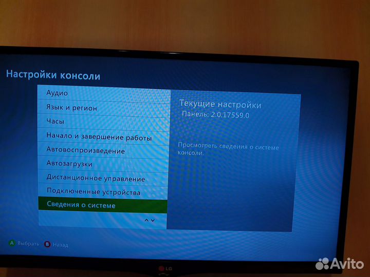 Приставка Xbox 360