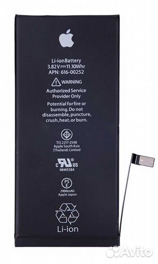 Батарея iPhone 7