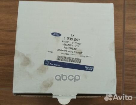 Фильтр топливный 1930091 1930091 ford