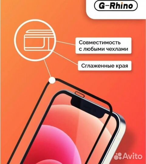 Защитное стекло для Xiaomi Redmi все модели