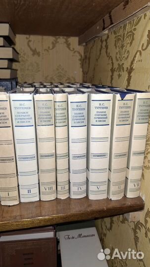 Книги русская классика
