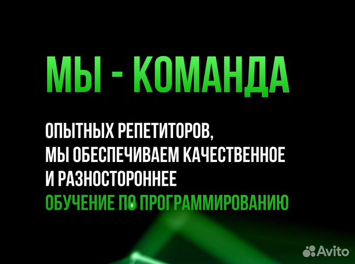 Обучение программированию C++ Phyton Java SQL и др