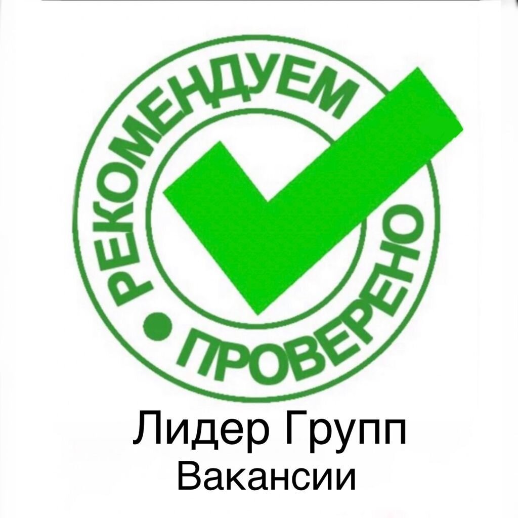 Разнорабочий: вакансии в Москве — работа в Москве — Авито