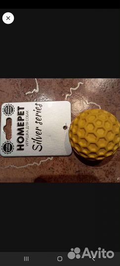 Товары для животных