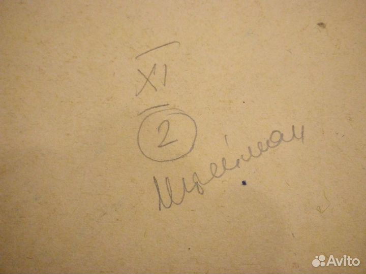 Картины, акварель, неизвестный художник