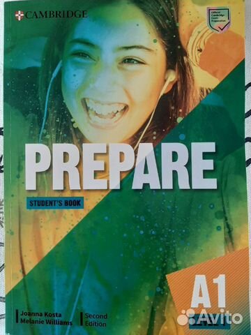 Учебник английского языка