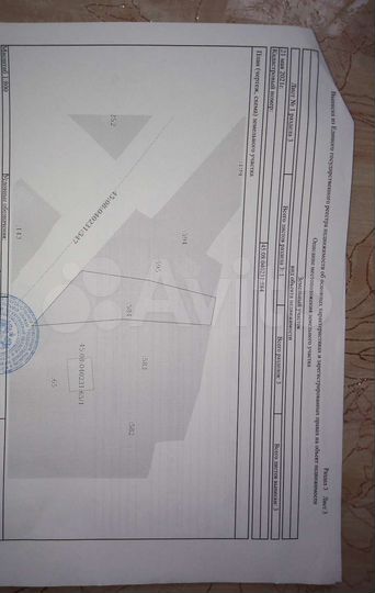 Участок 12,6 сот. (ИЖС)