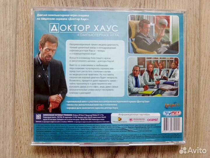 Доктор Хаус House M.D. компьютерная игра