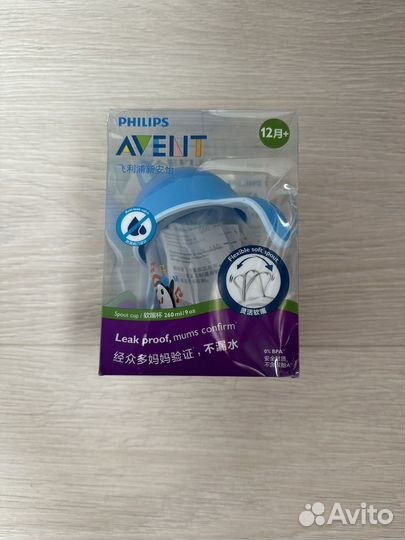 Чашка непроливайка philips avent