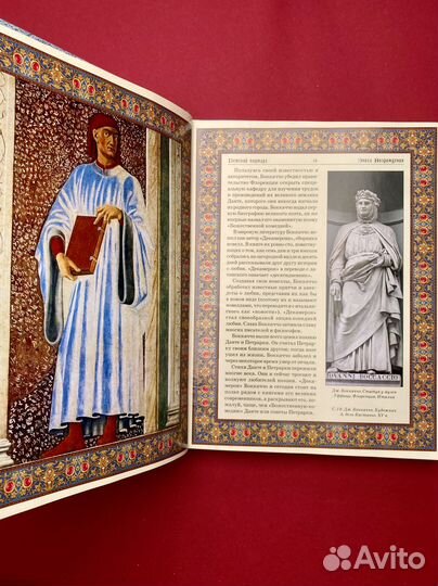 Владимир Бутромеев «Детский плутарх»