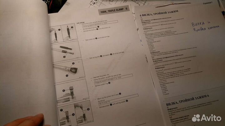Мануал по ремонту ктм EXC150 TPI 2020