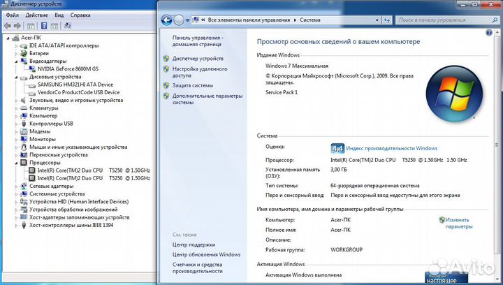 Acer Aspire 5920G