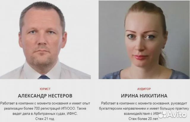 Регистрация ип или ооо за О и печать в подарок