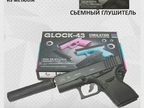 Игрушка детский пистолет glock-43