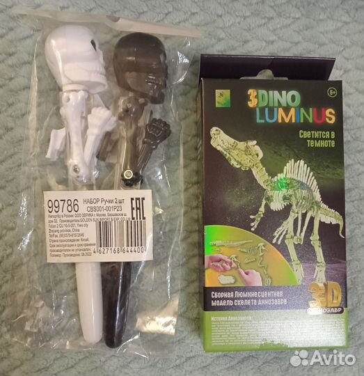 Коробка новых игрушек