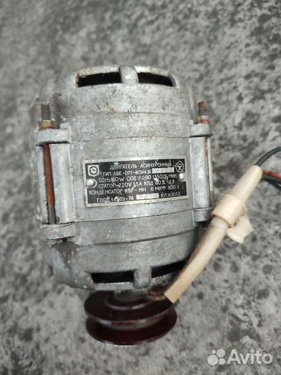 Двигататель стиральной машины