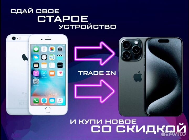 iPhone 15, 128 ГБ