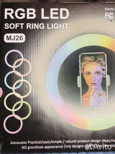 Кольцевая лампа со штативом