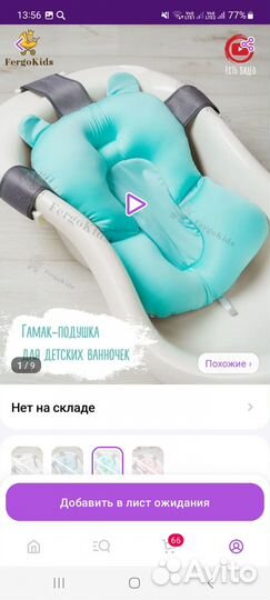 Продам в хорошем состоянии