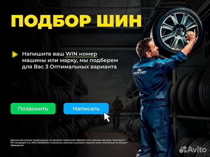 Белшина Artmotion HP Бел-409 215/55 R17