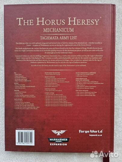 Mechanicum Taghmata Army List