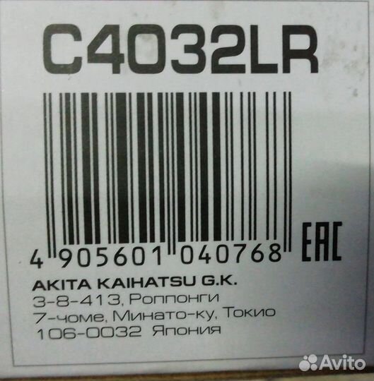 Наконечники рулевые новые Camry Corolla Rav