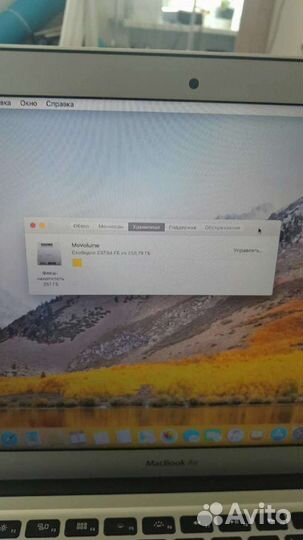 Apple MacBook Air 13 2013 i7/8/256