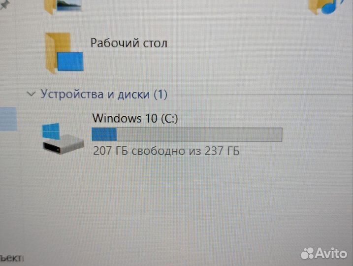 Lenovo IdeaPad 3 8/256Gb